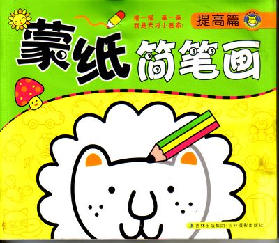 海里都有什么动物简笔画_动物世界 海里都有什么动物简笔画