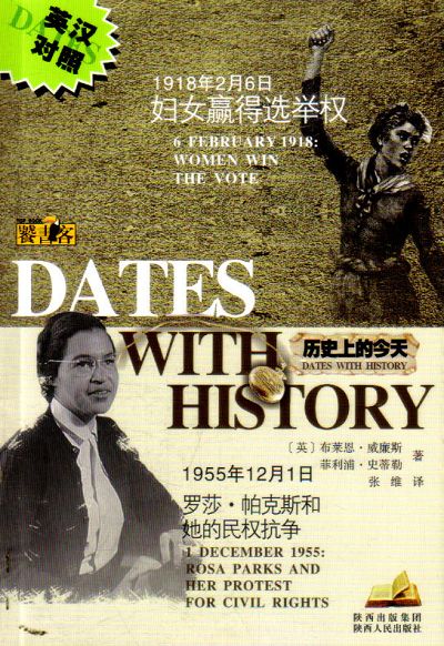 历史上的今天.<em>妇女</em>赢得<em>选举权</em> 罗莎帕克斯和妈